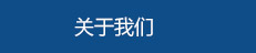 丙綸FDY網(wǎng)絡(luò)絲，丙綸網(wǎng)絡(luò)絲，丙綸異形絲，丙綸中空絲，丙綸FDY倍捻絲，高強(qiáng)丙綸倍捻絲，丙綸倍捻絲，蒙泰丙綸DTY絲，廣東蒙泰